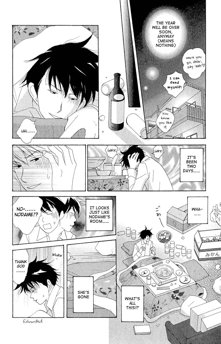 Nodame Cantabile Chapter 9 12